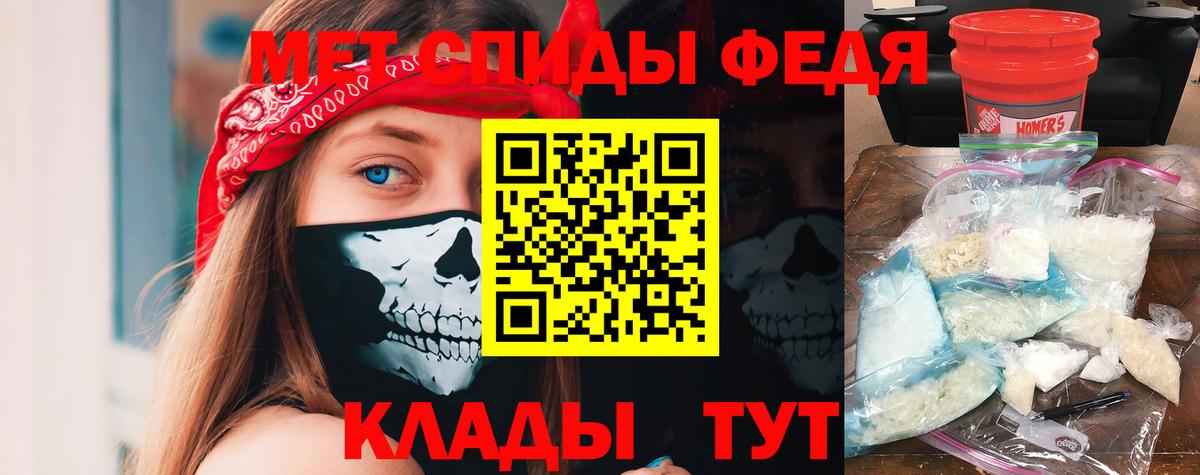 Ставрополь  Амфетамин 98%  Амфетамин  Вход с VPN  Амфетамин 