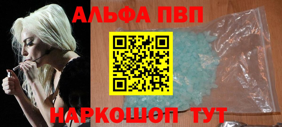 APVP крисы CK Ставрополь