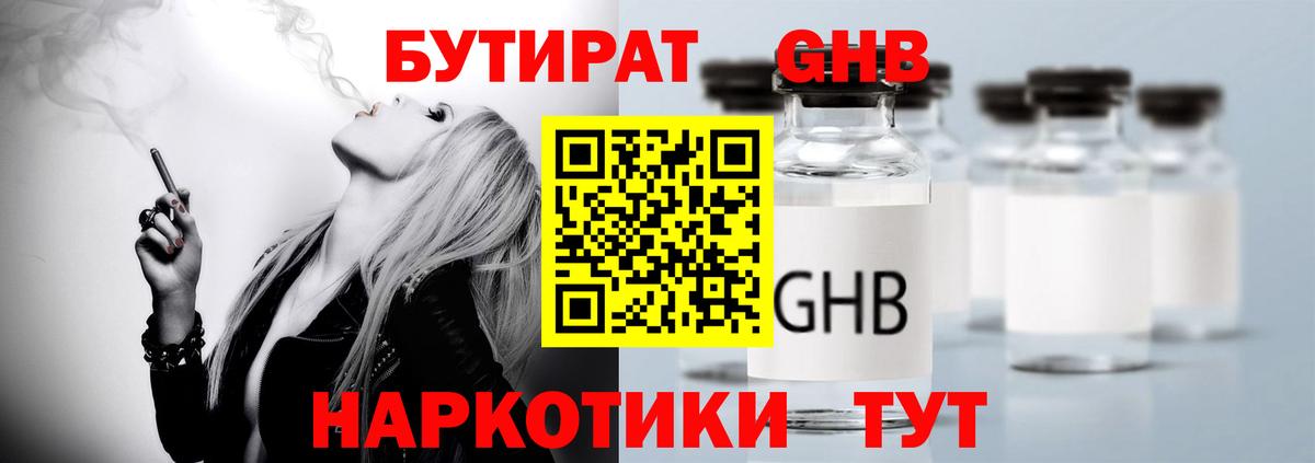 Меф мяу мяу Ставрополь