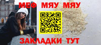 альфа пвп VHQ Новокубанск