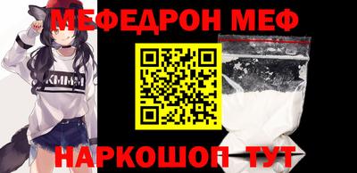 альфа пвп VHQ Новокубанск