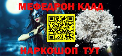 ПСИЛОЦИБИНОВЫЕ ГРИБЫ Новозыбков