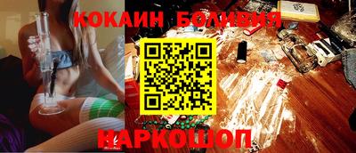 ПСИЛОЦИБИНОВЫЕ ГРИБЫ Новозыбков