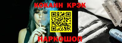 ПСИЛОЦИБИНОВЫЕ ГРИБЫ Новозыбков