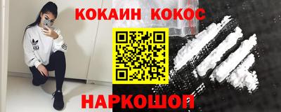 альфа пвп VHQ Новокубанск