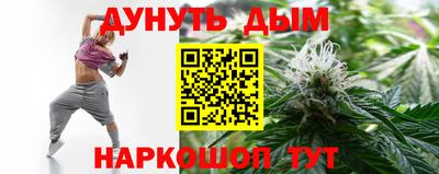 альфа пвп VHQ Новокубанск