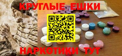 альфа пвп VHQ Новокубанск