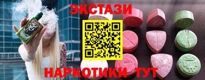 альфа пвп VHQ Новокубанск