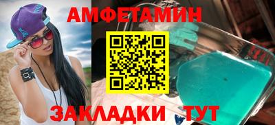альфа пвп VHQ Новокубанск