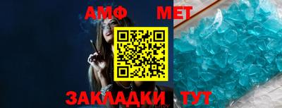 альфа пвп VHQ Новокубанск