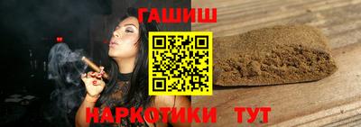 альфа пвп VHQ Новокубанск