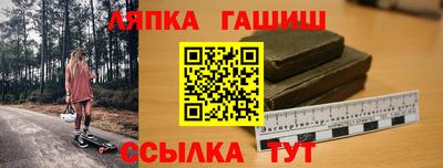 альфа пвп VHQ Новокубанск