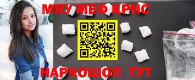 альфа пвп VHQ Новокубанск