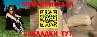ПСИЛОЦИБИНОВЫЕ ГРИБЫ Новозыбков