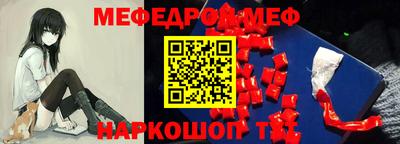 альфа пвп VHQ Новокубанск