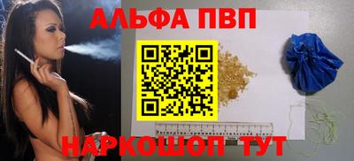 ПСИЛОЦИБИНОВЫЕ ГРИБЫ Новозыбков