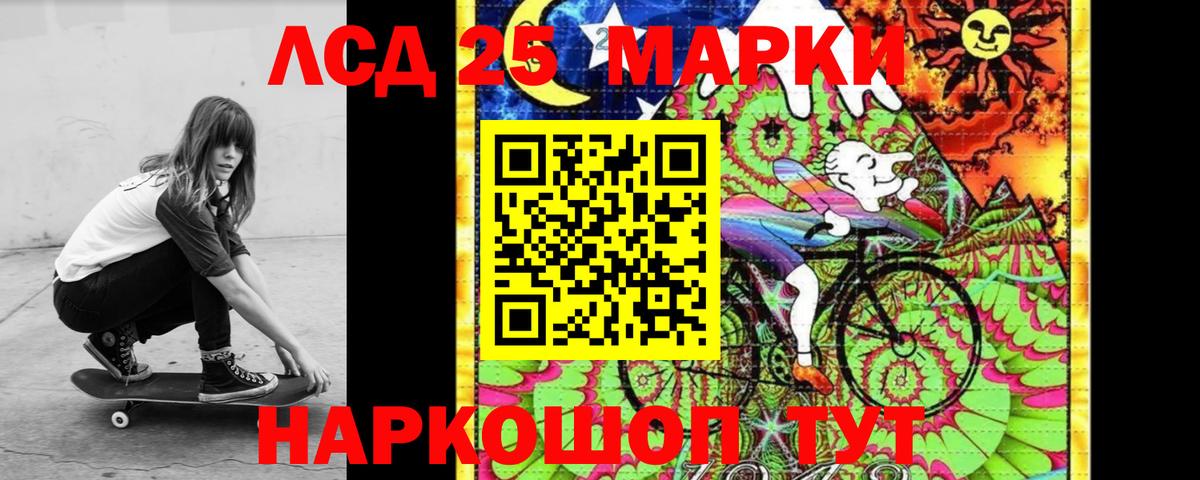 Мефедрон  Ставрополь  Гашиш  Мефедрон   Вход с VPN  МАРИХУАНА  MDMA 