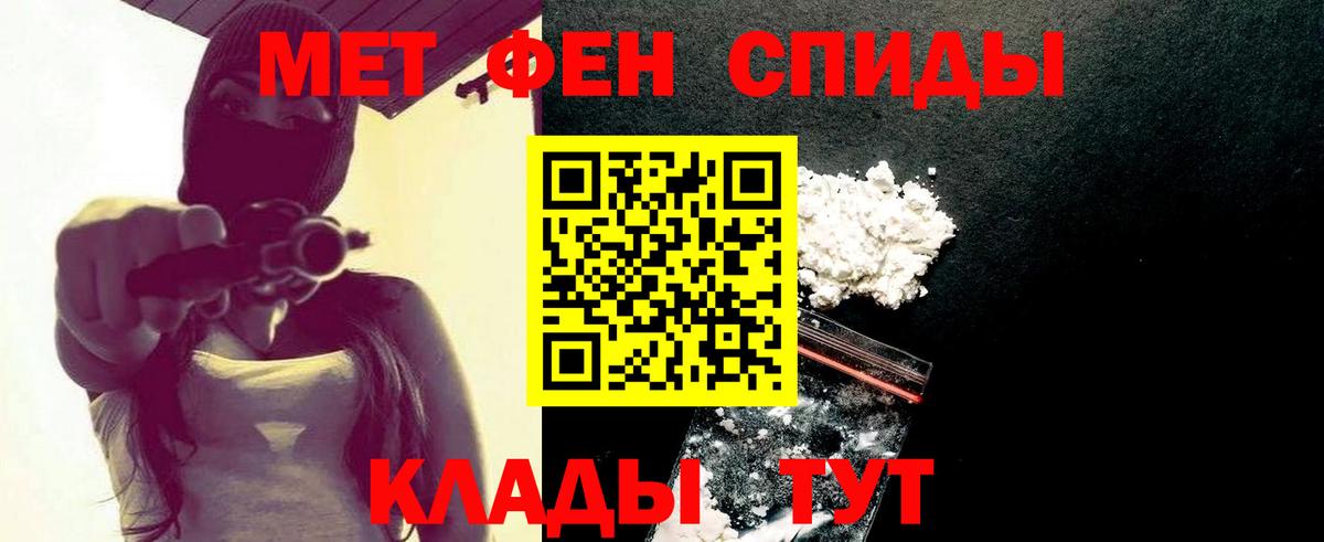 Ставрополь  Первитин витя  Первитин витя  Вход с VPN 