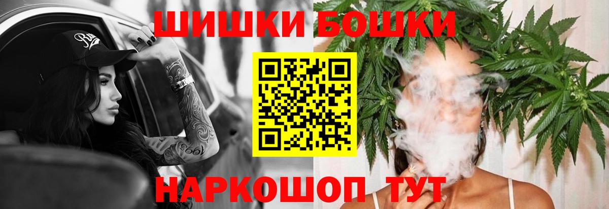 Конопля White Widow Ставрополь
